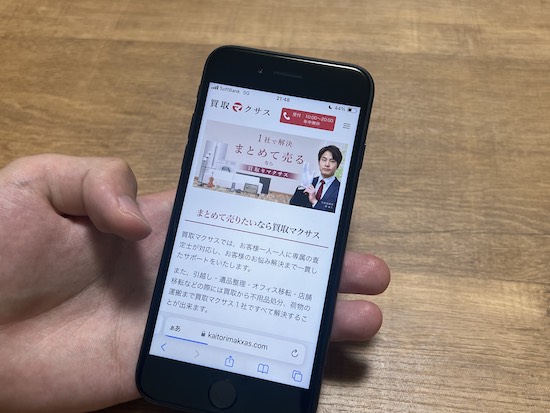 買取マクサスの雛人形買取